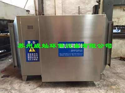 污水废站气净化设备 守护环境与健康的无声卫士