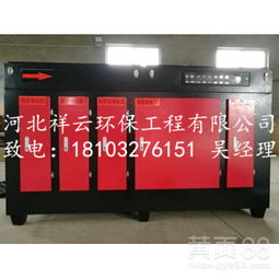 2019年化工厂污水站除臭设备 创新技术与高效净化实践